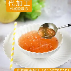Ǫ�۳���ӹ������� OEMʳƷ���ӹ� �����������๦�ܹ��������������ϡ���÷