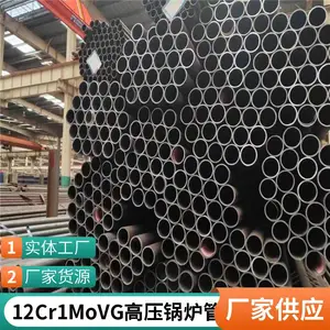 12cr1movg�Ͻ�ֹ� 114*4�Ͻ��޷�ֹ� ��ѹ��¯�� �؆��ܵ�ϸ������