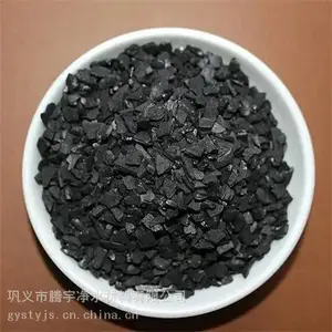 北京工业废水废气净化椰壳活性炭哪里卖