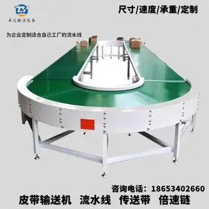 裙边皮带输送机装饰品组装车间加工线橡胶直行传动带