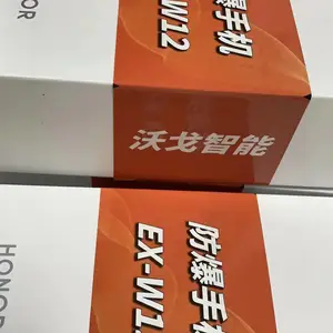 防爆移动终端 PDA 6.81英寸屏幕 4800毫安防爆电池