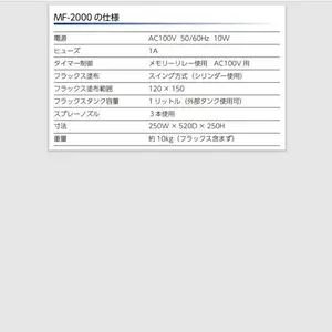 �ձ�noiseken ���俹�ŶȲ���ϵͳ/�ŷŲ���ϵͳ /�ձ��῵�߶ȼ�MH-15M+TC-101A