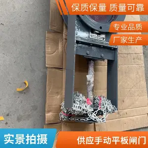 �ֶ���ˮ��巧 ƽ��բ��ˮ��������ˮբ ��ˮ������ֹˮ��