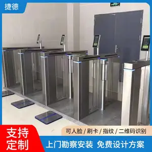 捷德 电子厂白色联网型ESD门禁订做 速通门 自动识别