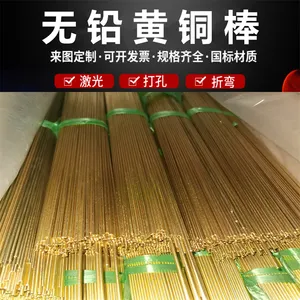 ��Ǧ��ͭ�� H59PB-1����ͭ ֱ��1.0-100mm �׳������Ļ���ĥʵ��ͭ��