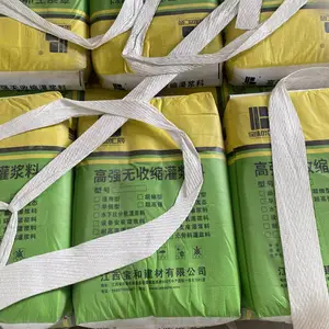 桐城灌浆料厂家销售_C60灌浆料价格