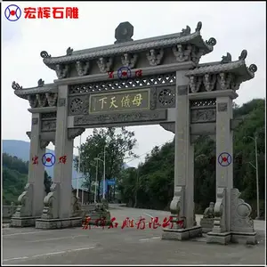 古建筑石雕三门牌坊(石材牌楼 )整门设计加工