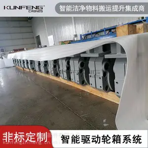 KFDRS112-500特种设备小车轮组智能驱动轮箱组件