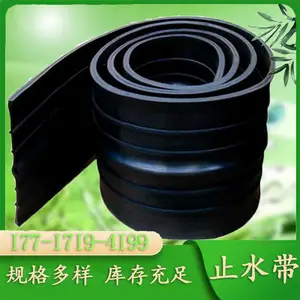 橡胶止水带 中埋式钢边式 水利工程施工用外贴式 金烨