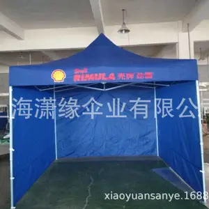 简易折叠伞带围布和透明门窗 隔离帐篷伞批发厂家