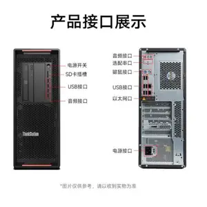 ��������������ܴ��� thinkstation p720 ����վ