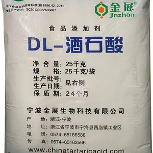 DL-��ʯ�᳧�ҹ�Ӧ ʳƷ����ȵ��ڼ� 25kg/��