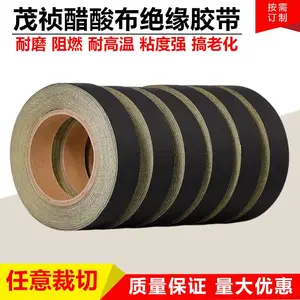 ��ɫ��ȼ���᲼������ɫ��ȼ���᲼��������ֽ����0.2mm