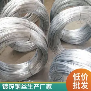 镀锌钢丝价格一吨多少钱16号镀锌钢丝的作用