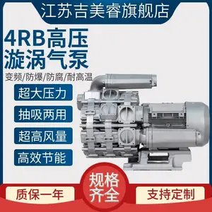 3RB高压气环风机污水处理曝气风泵特高压风机双叶轮漩涡气泵厂家