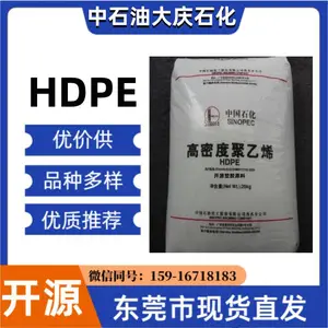 高密度聚乙烯 HDPE DGDB2480 中石油石化 塑料材料厂家供应
