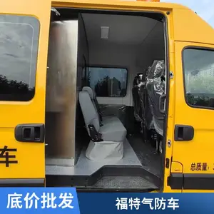�¿��Զ�������5-7����ɽ�������վ�Ԯ�� װ�����ճ�