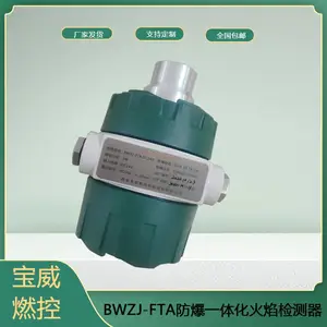 ˮ��¯�������� ����һ�廯������װ�õ�ѡ�� BWZJ-FTA