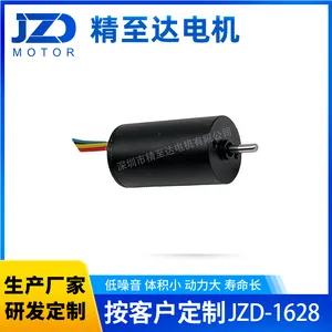 JZD-1628直流无刷电机 体积小 12V内驱 适用于高精度仪器 厂家供应