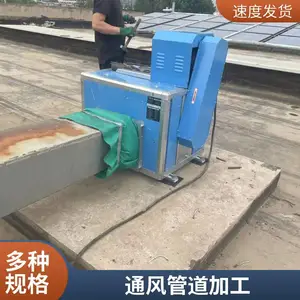 �Ƶ����ͨ��ϵͳ�ӹ� ά����ϴһ�廯 ���������װ