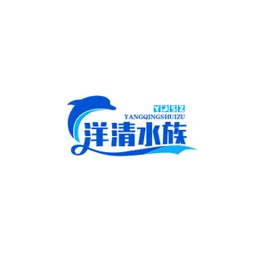 广州市洋清水族科技有限公司
