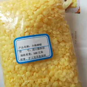 小烛树蜡高含量99.9%口红唇膏原料彩妆专用25规格