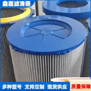PTFE��Ĥ�����������Ͳ 320*660 350*660 ����0.3΢��