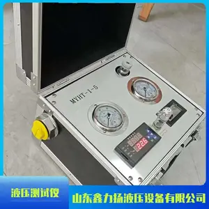 便携式液压测试仪HTMY-1-5供应鑫力扬液压泵压力检测仪厂JIA