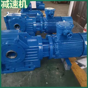 矿用给煤机减速机 KAB77-15-MB55-YB5.5kw 给料机驱动总成