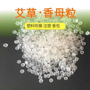 工业香精厂家颗粒状香精香母粒除臭颗粒香精艾草香精各种香味香精