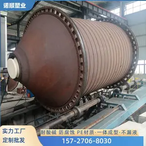 30吨锥底pe储罐酸洗反应釜 石英砂酸洗设备加工制作