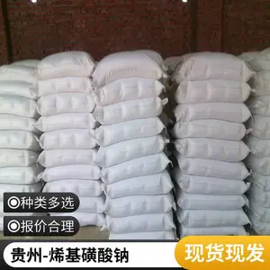AOS粉 α-烯基磺酸钠 日化洗涤 工业助剂 混凝土添加 表面活性剂