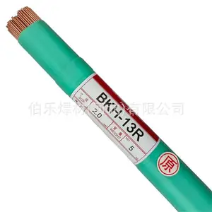 日亚NH-9R模具氩弧焊丝NH-5R焊丝热锻模直条焊丝盒装1.6-3.0mm