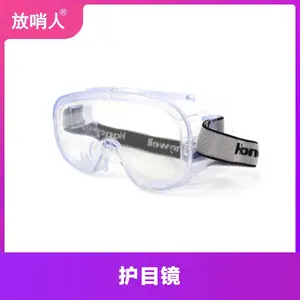 FSR-HMJ������˺���������߷��罦�������۾�