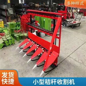 汽油动力向日葵割晒机 玉米收割机农用秸秆割倒机
