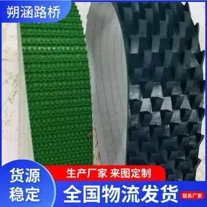 预制梁场用免凿毛带 深齿型倒三角免凿毛止浆条 朔涵供应