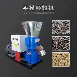 木屑颗粒机生物质能源颗粒机/颗粒机/制粒机/制粒机生产厂家