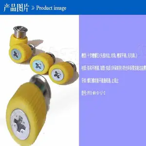 包胶弹簧螺丝钉YD-PF11-M3-0松不脱螺钉 塑料外壳手拧十字槽钉