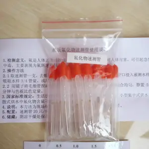 皮蛋中重金属铅快速检测试剂盒 范围0.0～4.0 mg/L