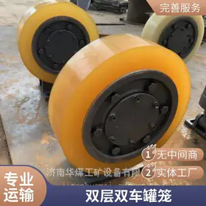 鸿业缓冲式L30滚轮罐耳 提升容器更换 阻燃聚氨酯材质 导向装置