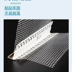 抗拉耐用塑料PVC室内外阳台保温装饰护墙鹰嘴滴水网条 可定做