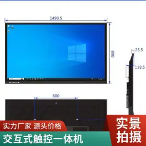 钮鹿客/NEWCLOD 98英寸非触摸安卓系统立式广告机落地式广告展示牌