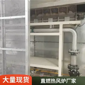 天然气50-2000万大卡直燃热风炉 广泛用途 烘干加热可适配 岱鼎