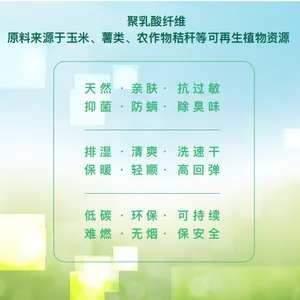 晨丰纺织 生产 玉米纤维纱线 玉米纤维混纺莫代尔 棉 配带吊牌