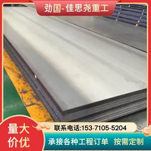 S66286 1.4980����ְ� ������������� ��˿�и����� ������ʱ