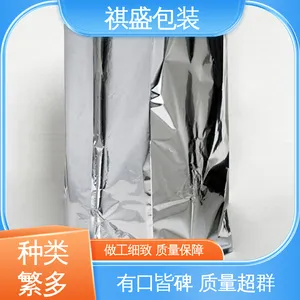 天第包装 防雨好 防尘隔热 服务优先 客户至上 口杯淋膜塑料纸
