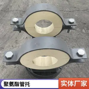 聚氨酯管壳管托 PIR保冷管壳 规格齐全 按需定制 和信达