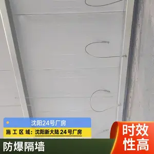 �����忹��ǽ ������տ �͸�ʴ�绯 �����ȫ ���