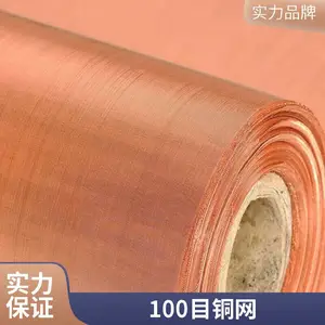 ��֯100Ŀͭ˿��400Ŀ�ɲü���Ʒ����Һ��ɸ�ֹ��������Ų�����