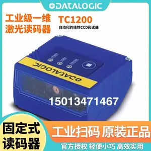 得利捷TC1200-1000线性CCD条码扫描器固定式一维读码器